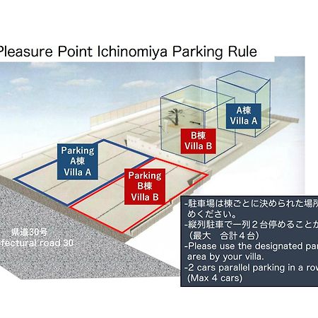 Pleasure Point Ichinomiya Villa Ichinomiya  Ngoại thất bức ảnh